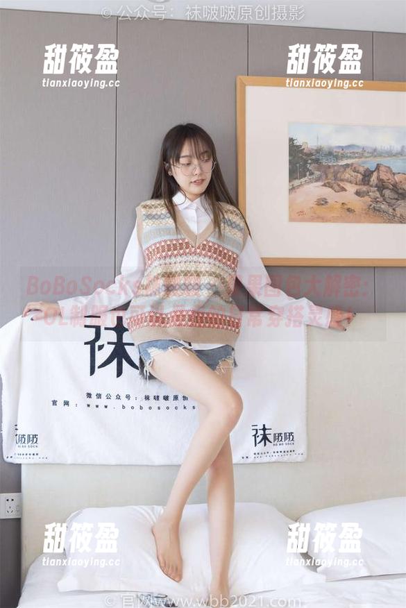 BoBoSocks袜啵啵 - 果果图包大解密：OL制服也可以是我的日常穿搭灵感！