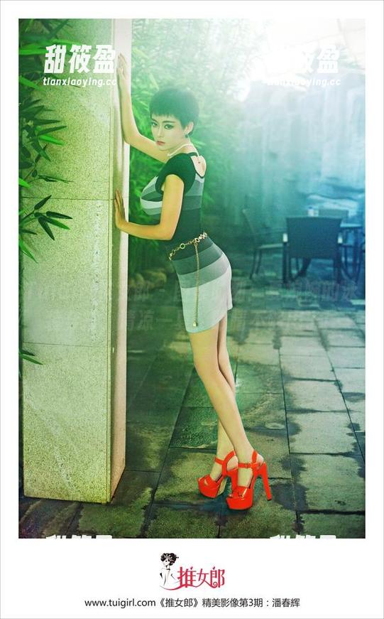 TuiGirl推女郎-夏婉婉 TuiGirl推女郎 - 图集时刻:夏婉婉的泳装穿搭,清凉一夏,眼睛不够用了!