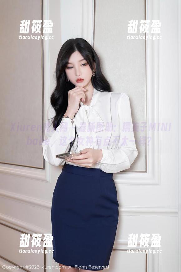 Xiuren秀人网-糯美子MINIbabe Xiuren秀人网 - 最新图册:糯美子MINIbabe,这个女神有点不太一样?