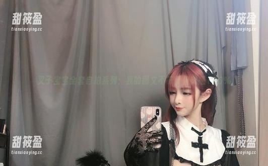叉子宝宝 叉子宝宝全套自拍系列:我的图文不符,但美感100%
