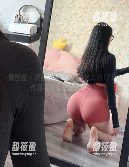 宝儿茹171 微密圈 - 灰丝迷人又神秘,宝儿茹171的作品福利真是开了眼界!