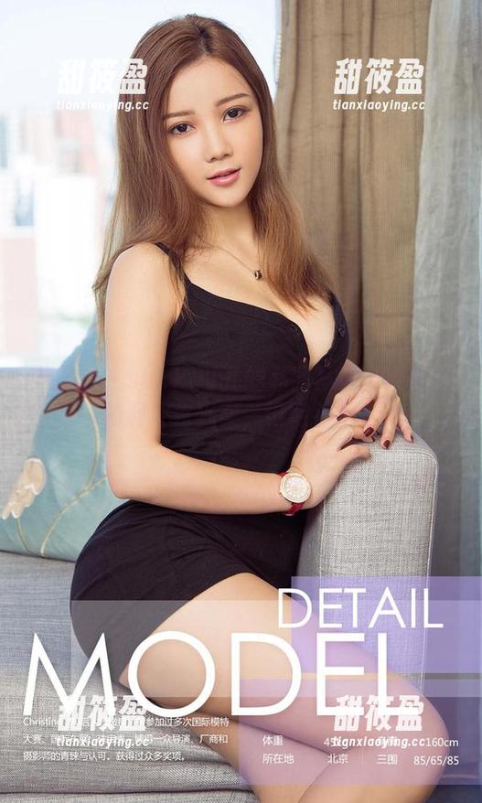 尤果网-sukki可儿 尤果网 - sukki可儿的私拍写真:双马尾的调皮与温柔,谁能抗拒?