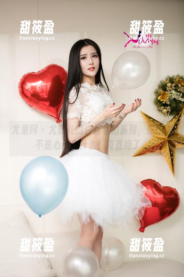 尤果网-尤菲儿 尤果网 - 尤菲儿的白丝私拍系列,你说这不是心动是什么!简直绝了。