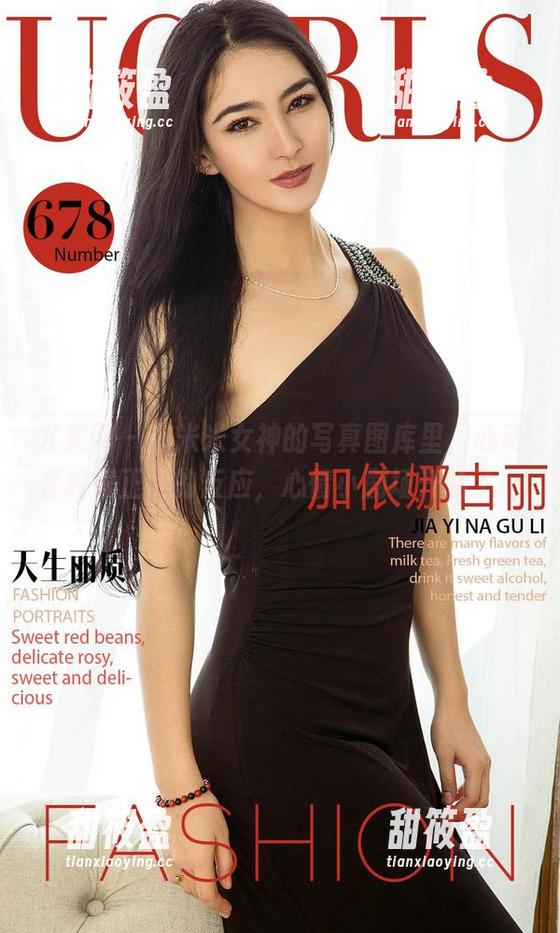 尤果网-米米 尤果网 - 在米米女神的写真图库里,心动是种很正常的反应,心情小剧场开始了!