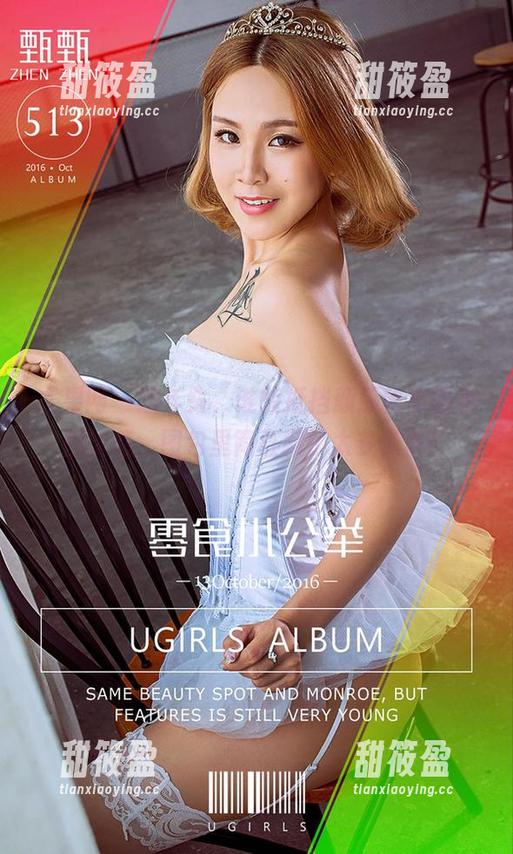 尤果网-颜颜 尤果网 - 这年头,谁能抵挡颜颜秘书的美图诱惑,图包里简直藏了太多惊喜!