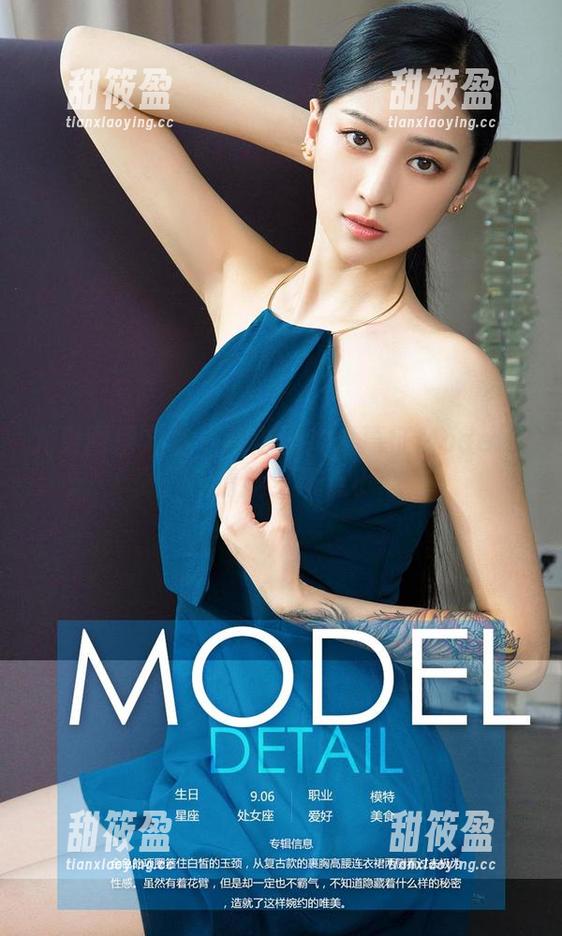 尤果网爱尤物-葛征Model 尤果网爱尤物 - 精选图片:葛征Model的夏日,清新又带点小心机