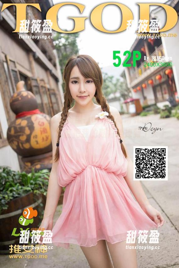 推女神-绮里嘉ula 推女神 - 分享绮里嘉ula的高清礼服,一身的华丽,简直把我的期待给捧到了天上!