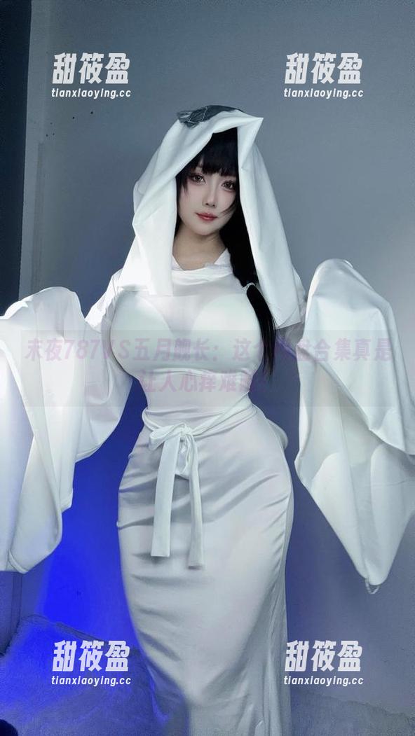 末夜787 末夜787VS五月舰长:这个网盘合集真是让人心痒难耐!