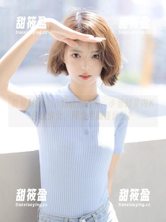 森萝财团-小香 森萝财团 - 下载这份甜蜜:小香的室内K白丝少女,网盘里藏着什么?