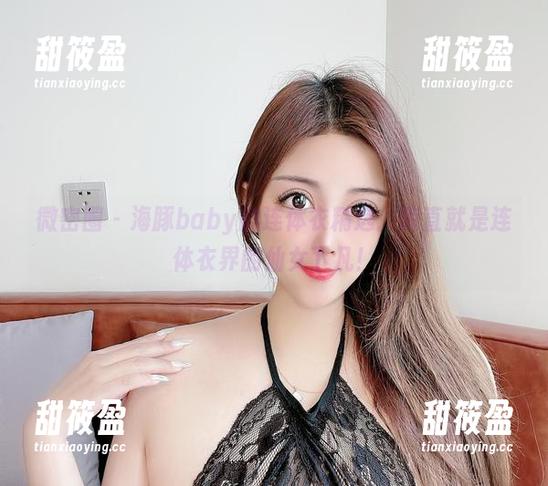海豚baby 微密圈 - 海豚baby的连体衣精选:简直就是连体衣界的仙女下凡!
