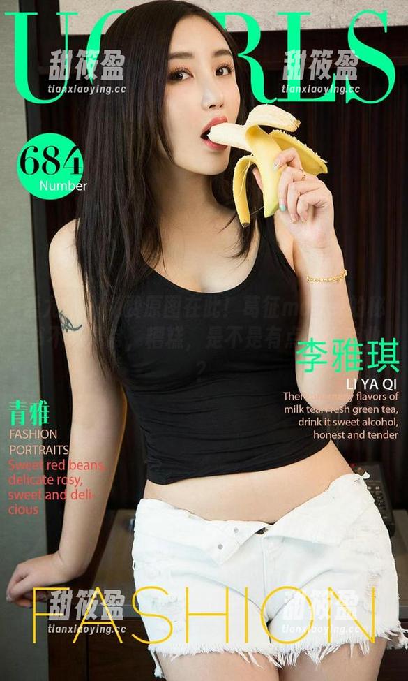 爱尤物-葛征model 爱尤物 - 免费原图在此!葛征model的秘书不同寻常,糟糕,是不是有点不太专业?