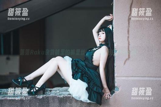 落落Raku 落落Raku杂货铺里的裤里丝,最新套图充满神秘感!